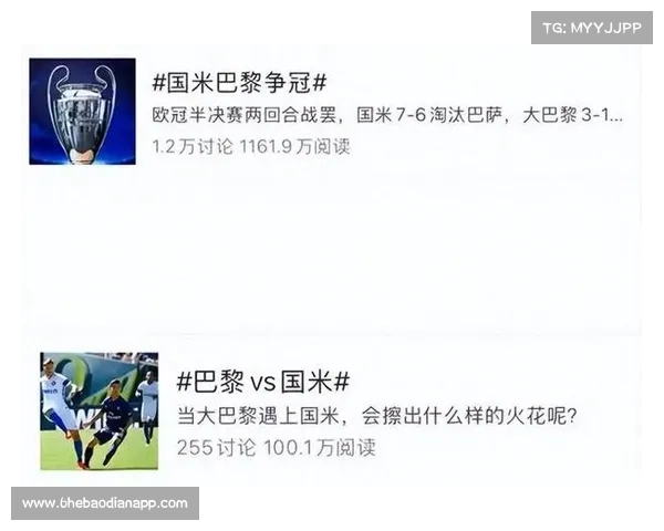 苏超联赛场均观众突破一万 草根足球带动城市经济新活力 苏超联赛场均观众突破一万 草根足球带动城市经济新活力
