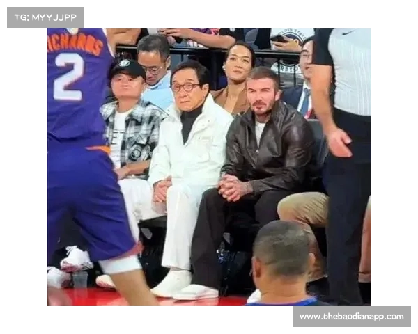 成龙卡特贝克汉姆合影同框 三大传奇人物同聚篮网场边 成龙卡特贝克汉姆合影同框 三大传奇人物同聚篮网场边